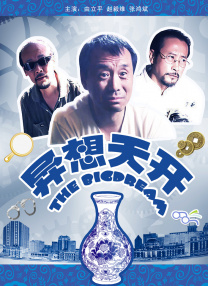 最近韩国日本免费高清观看